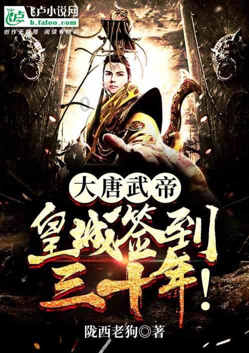 农业设备找不同